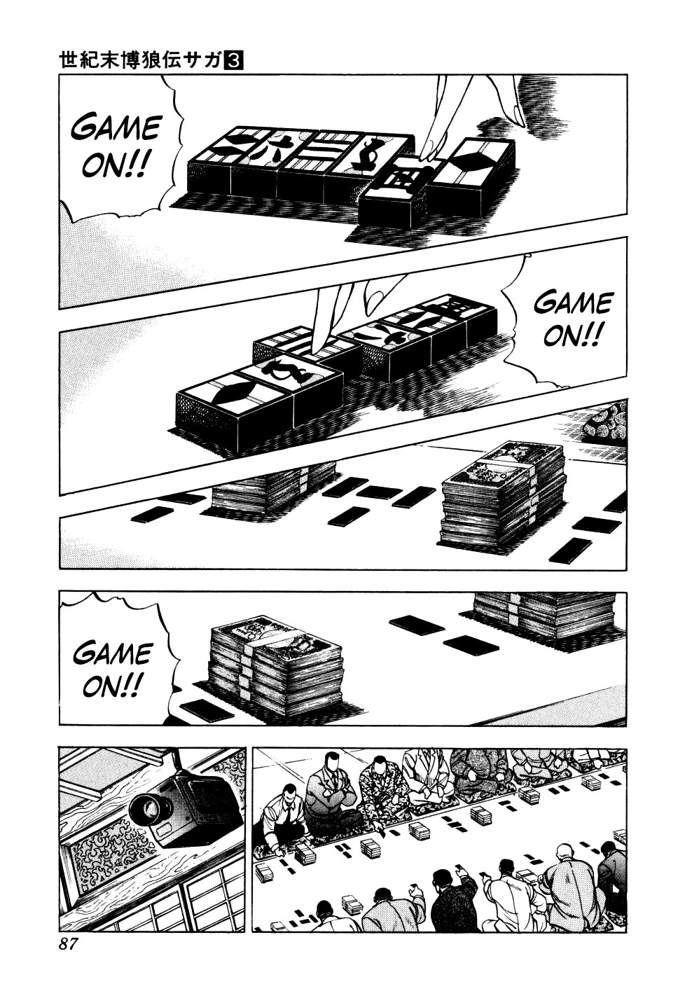 Seikimatsu Bakurouden Saga chapter 19 page 7