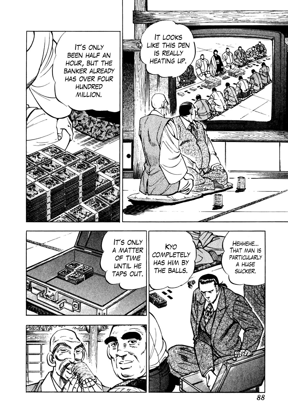 Seikimatsu Bakurouden Saga chapter 19 page 8