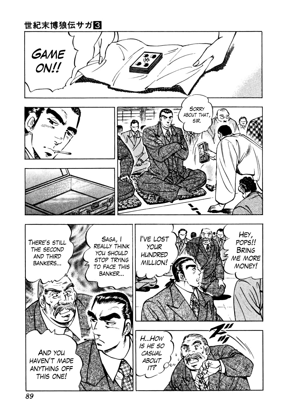 Seikimatsu Bakurouden Saga chapter 19 page 9