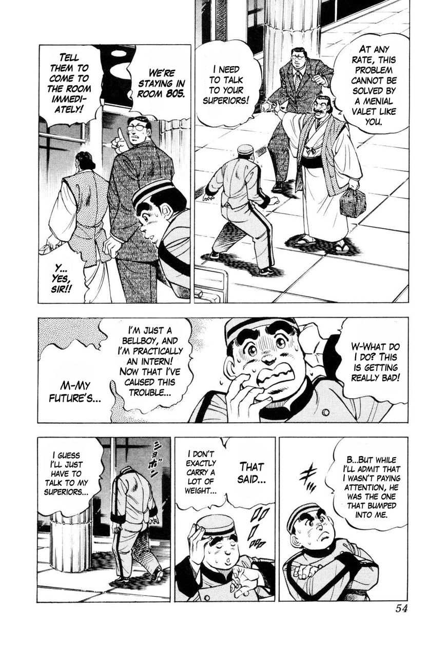 Seikimatsu Bakurouden Saga chapter 2 page 10