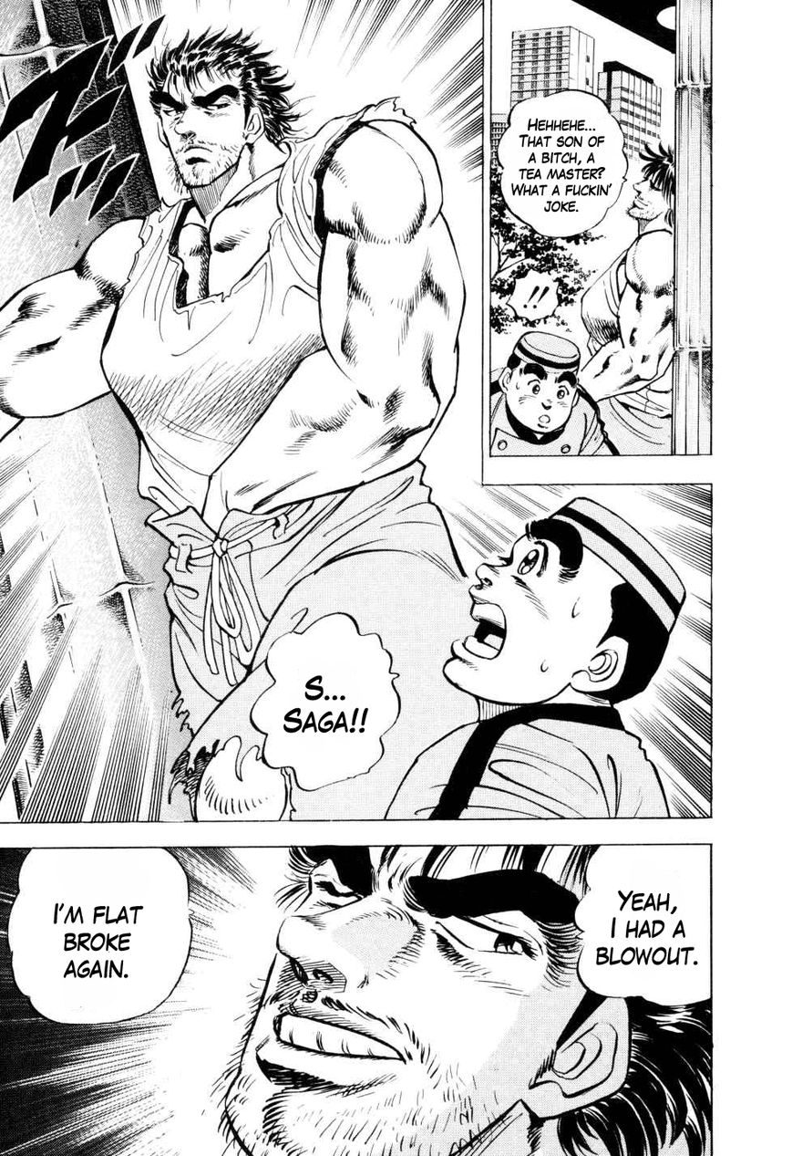 Seikimatsu Bakurouden Saga chapter 2 page 11