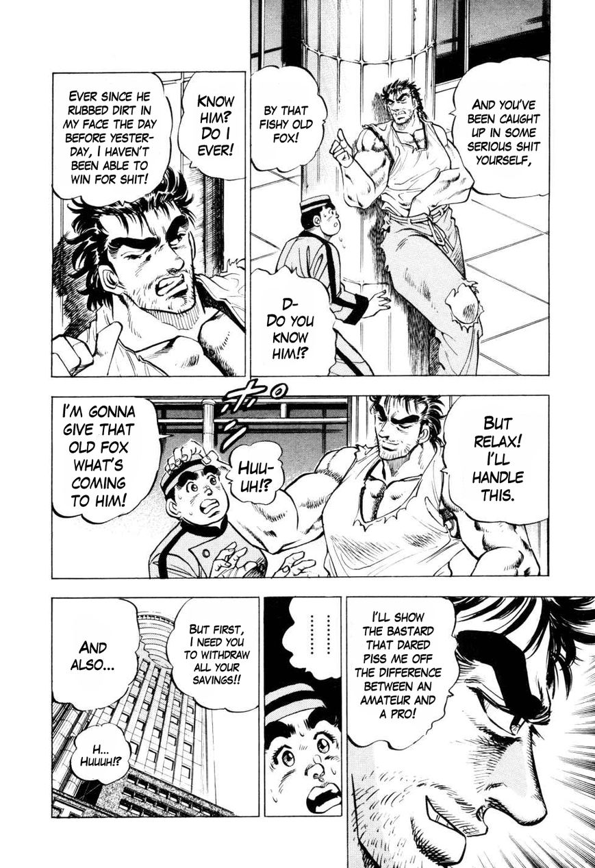 Seikimatsu Bakurouden Saga chapter 2 page 12