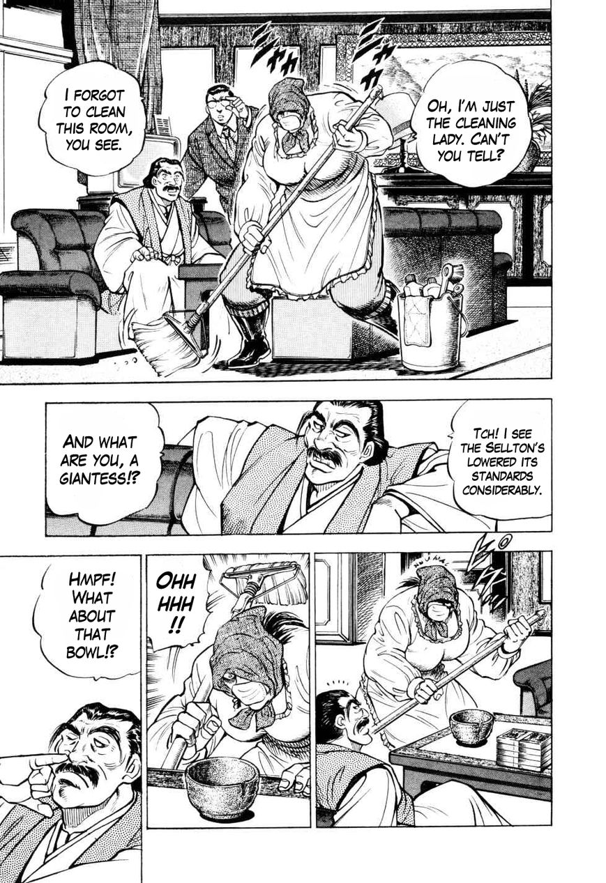 Seikimatsu Bakurouden Saga chapter 2 page 15