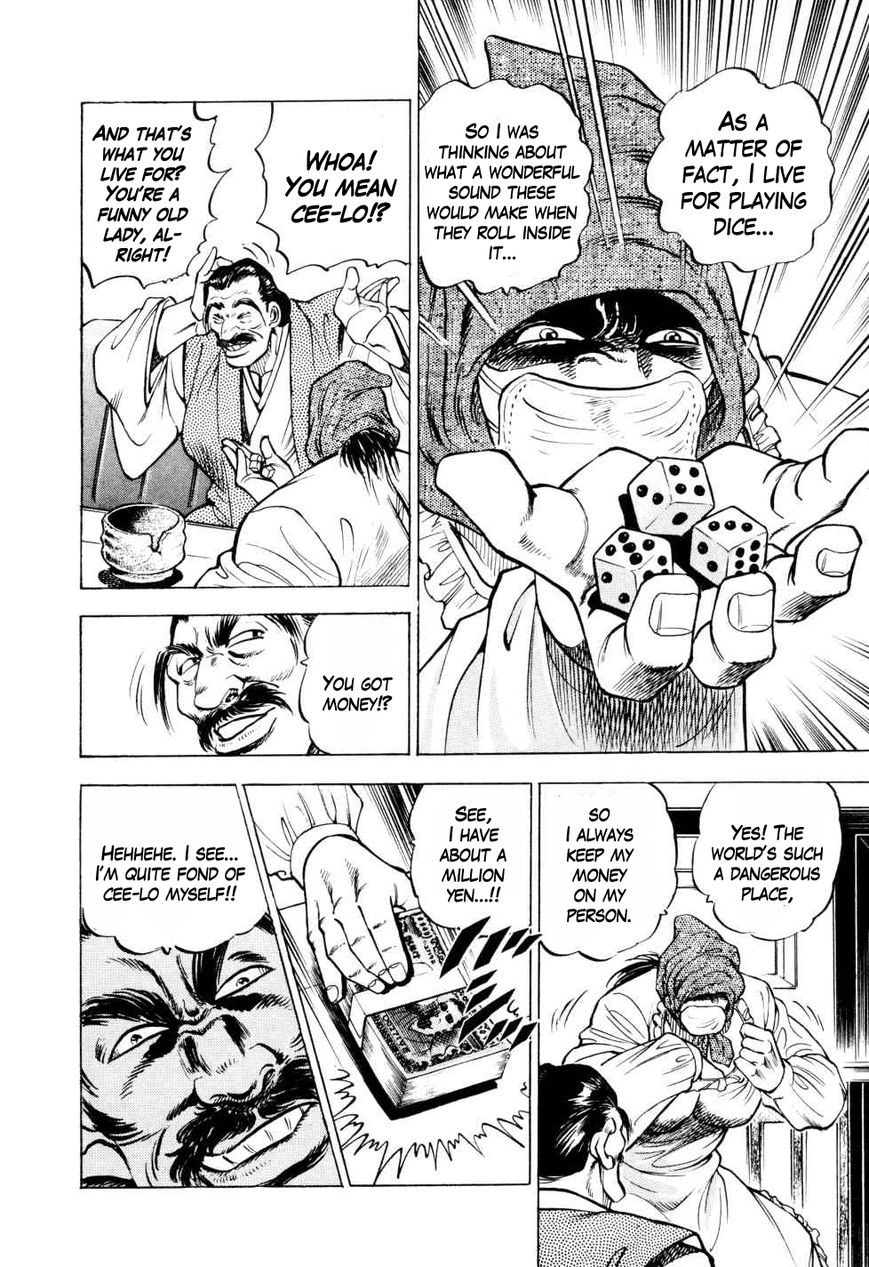 Seikimatsu Bakurouden Saga chapter 2 page 16