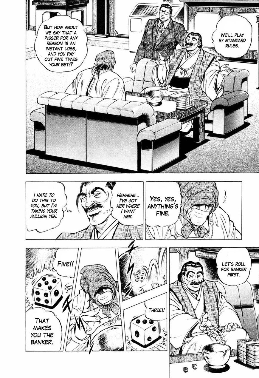 Seikimatsu Bakurouden Saga chapter 2 page 18