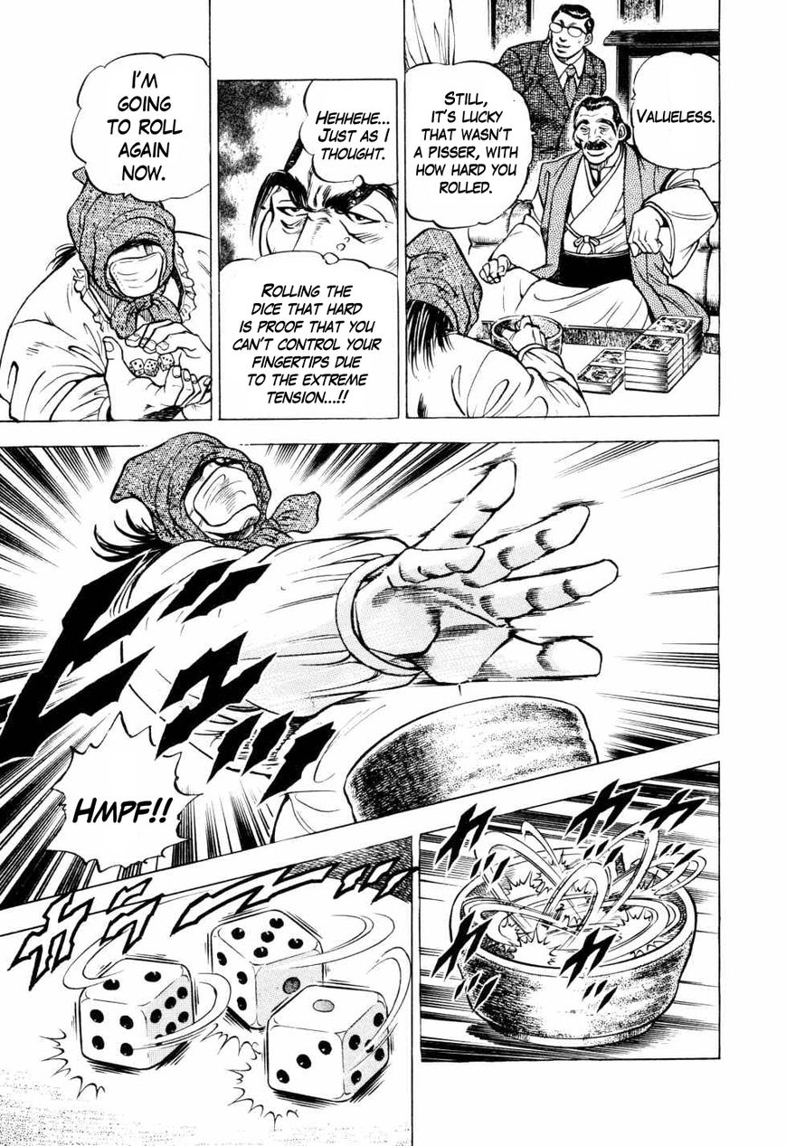 Seikimatsu Bakurouden Saga chapter 2 page 21