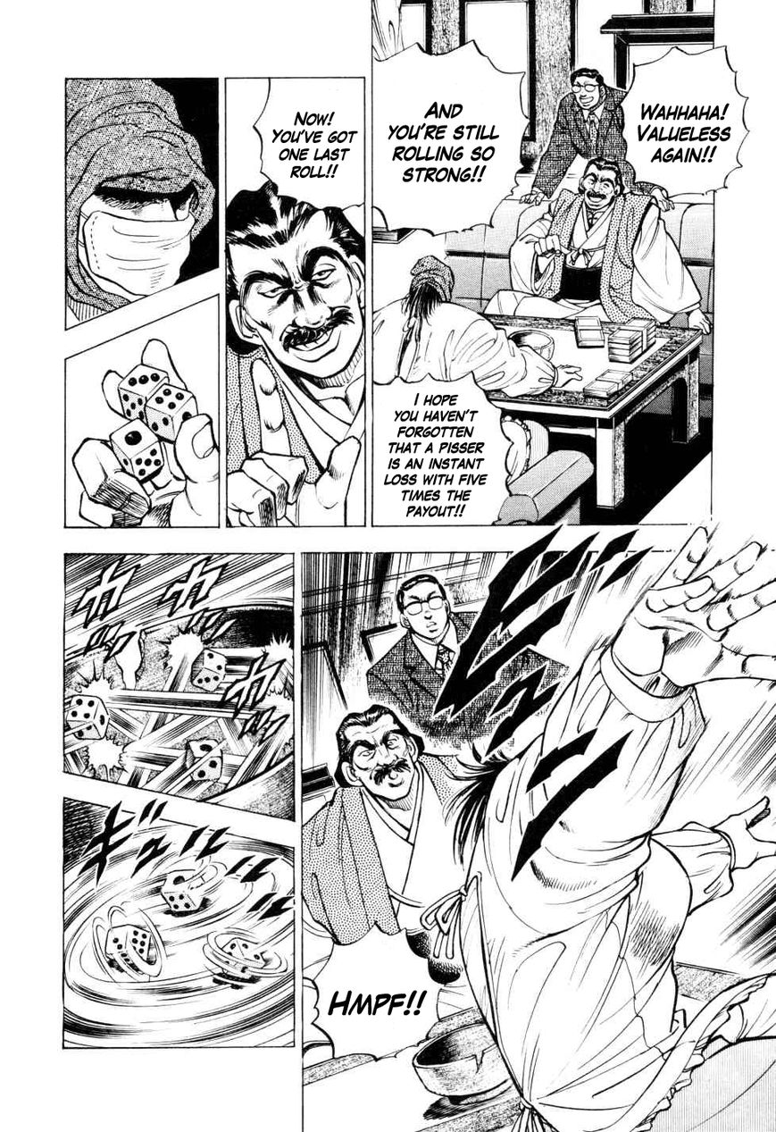 Seikimatsu Bakurouden Saga chapter 2 page 22