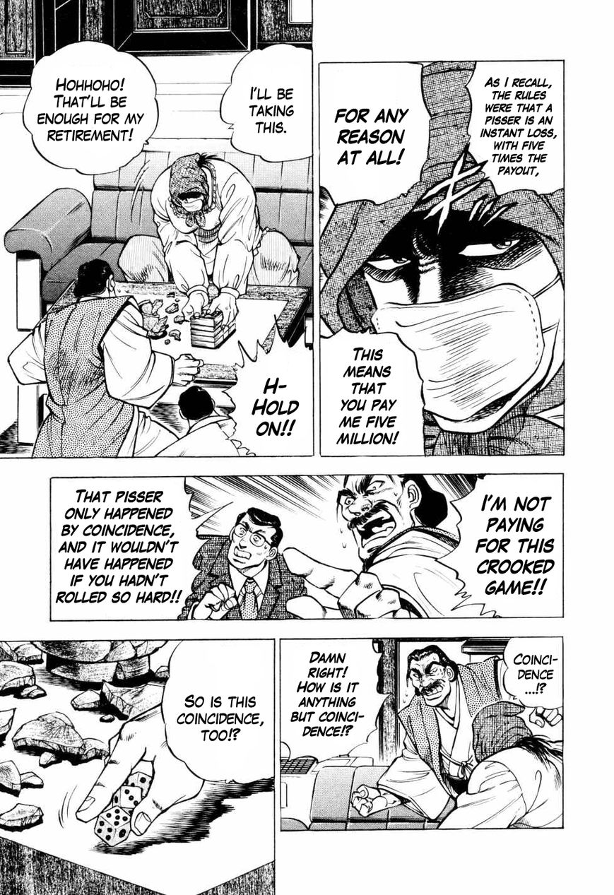 Seikimatsu Bakurouden Saga chapter 2 page 25