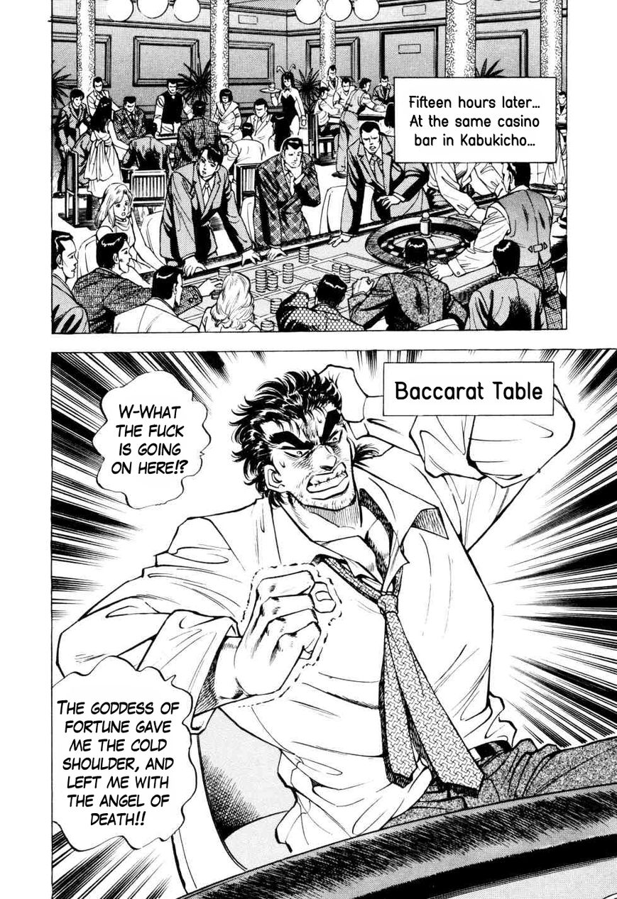 Seikimatsu Bakurouden Saga chapter 2 page 4