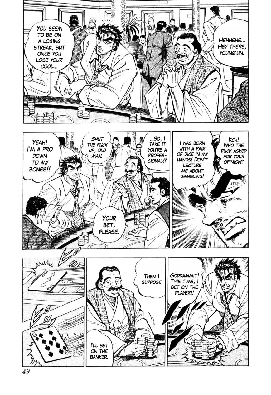 Seikimatsu Bakurouden Saga chapter 2 page 5