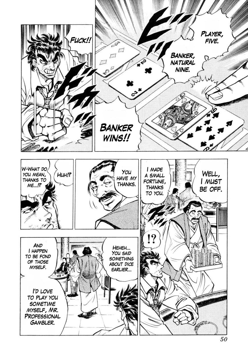 Seikimatsu Bakurouden Saga chapter 2 page 6