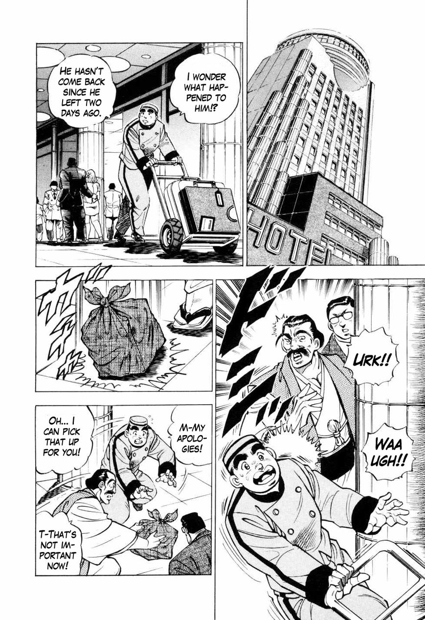 Seikimatsu Bakurouden Saga chapter 2 page 8