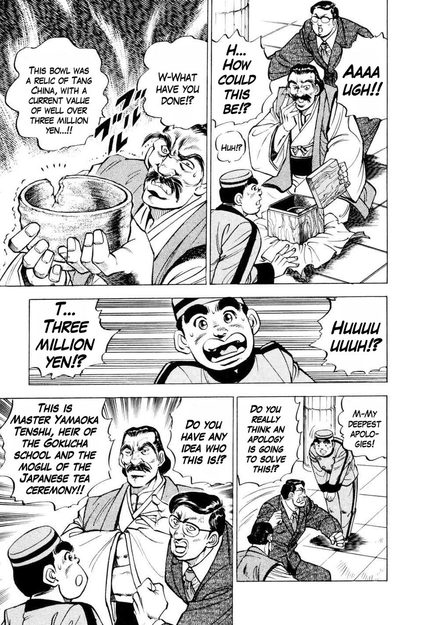 Seikimatsu Bakurouden Saga chapter 2 page 9