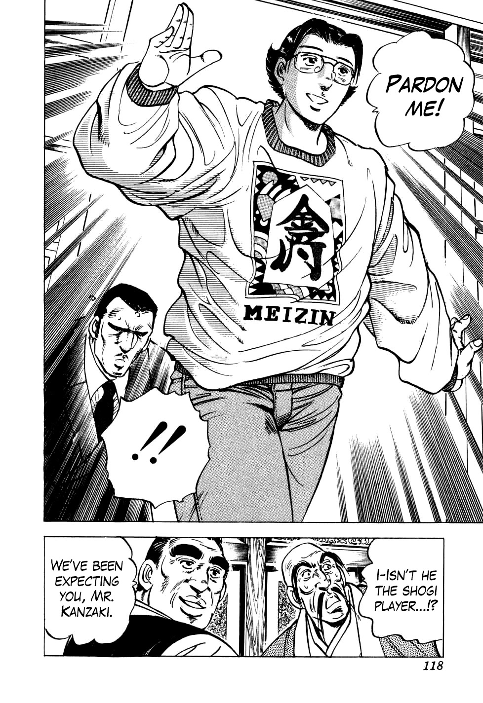 Seikimatsu Bakurouden Saga chapter 20 page 12