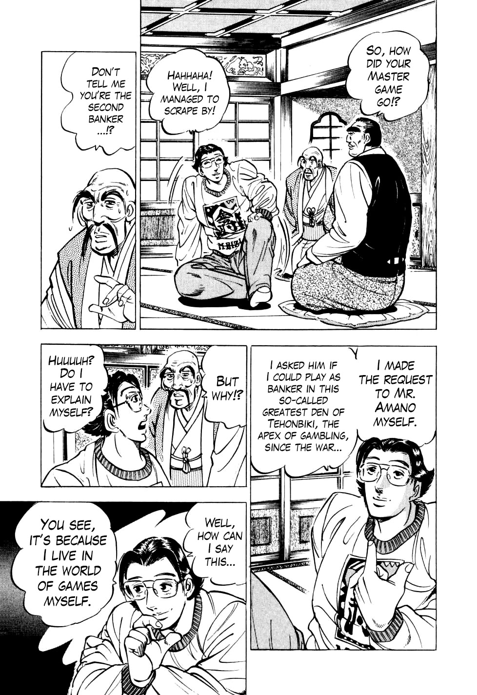 Seikimatsu Bakurouden Saga chapter 20 page 13