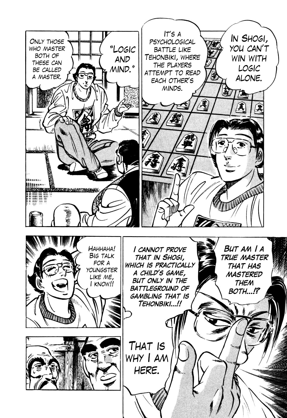 Seikimatsu Bakurouden Saga chapter 20 page 14