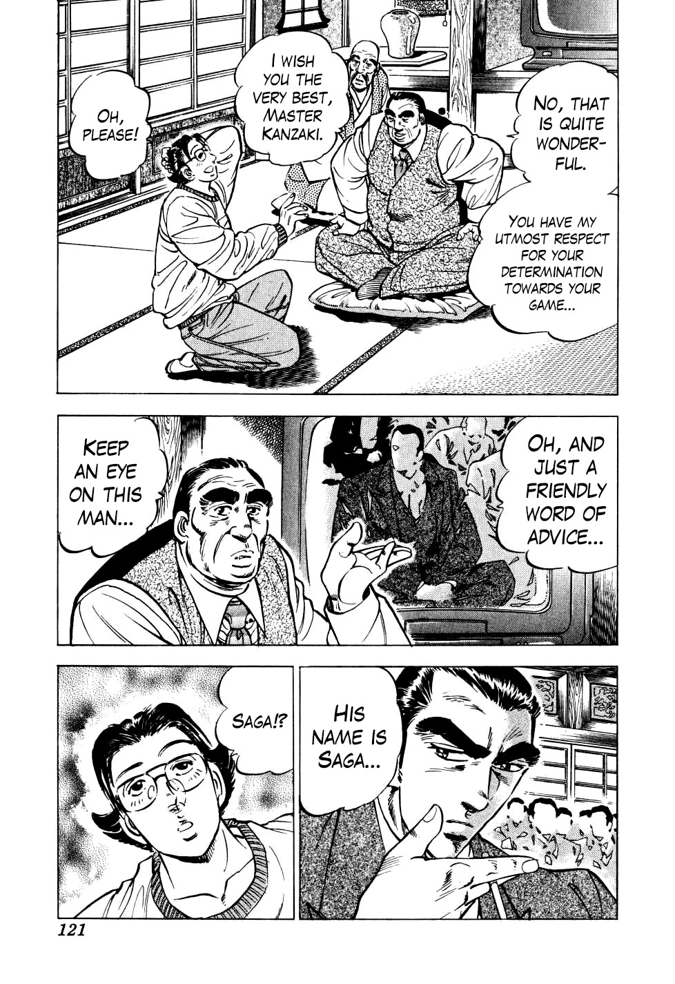 Seikimatsu Bakurouden Saga chapter 20 page 15