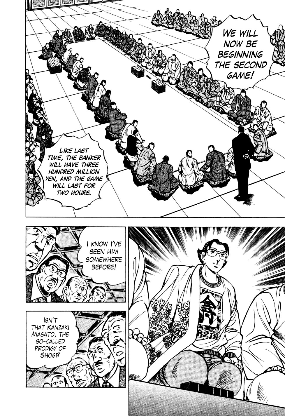 Seikimatsu Bakurouden Saga chapter 20 page 20