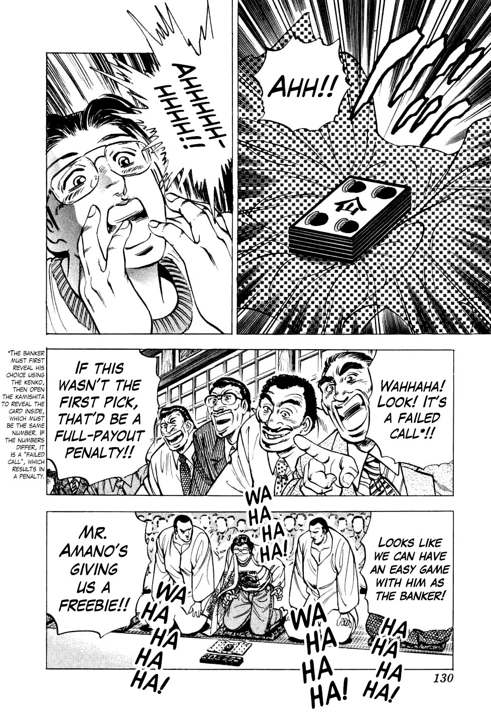 Seikimatsu Bakurouden Saga chapter 20 page 24