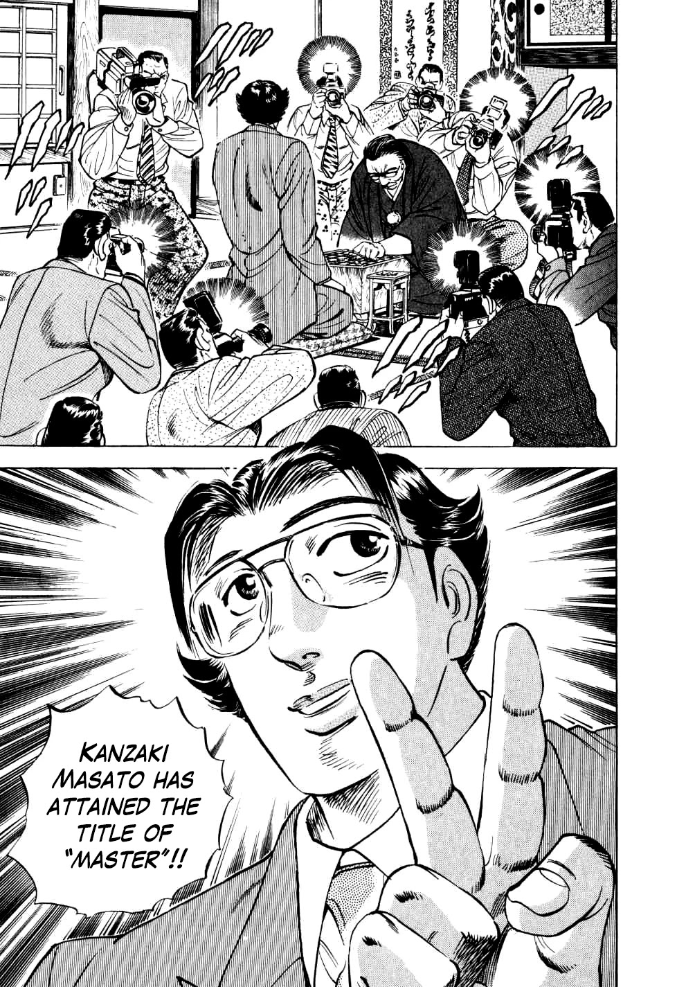 Seikimatsu Bakurouden Saga chapter 20 page 5