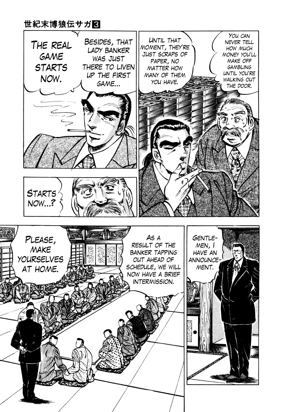 Seikimatsu Bakurouden Saga chapter 20 page 9