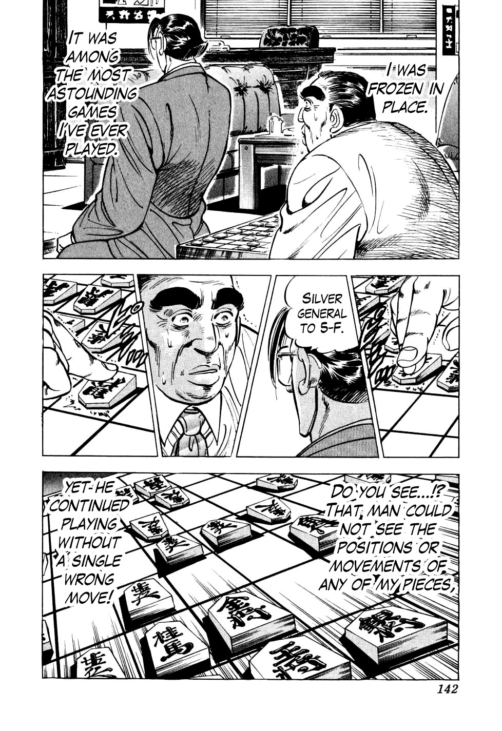 Seikimatsu Bakurouden Saga chapter 21 page 10