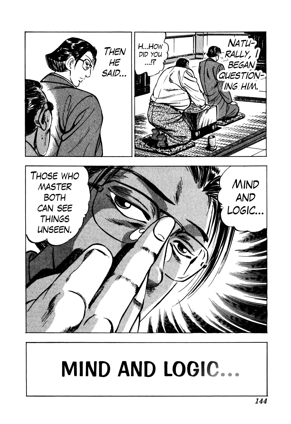 Seikimatsu Bakurouden Saga chapter 21 page 12