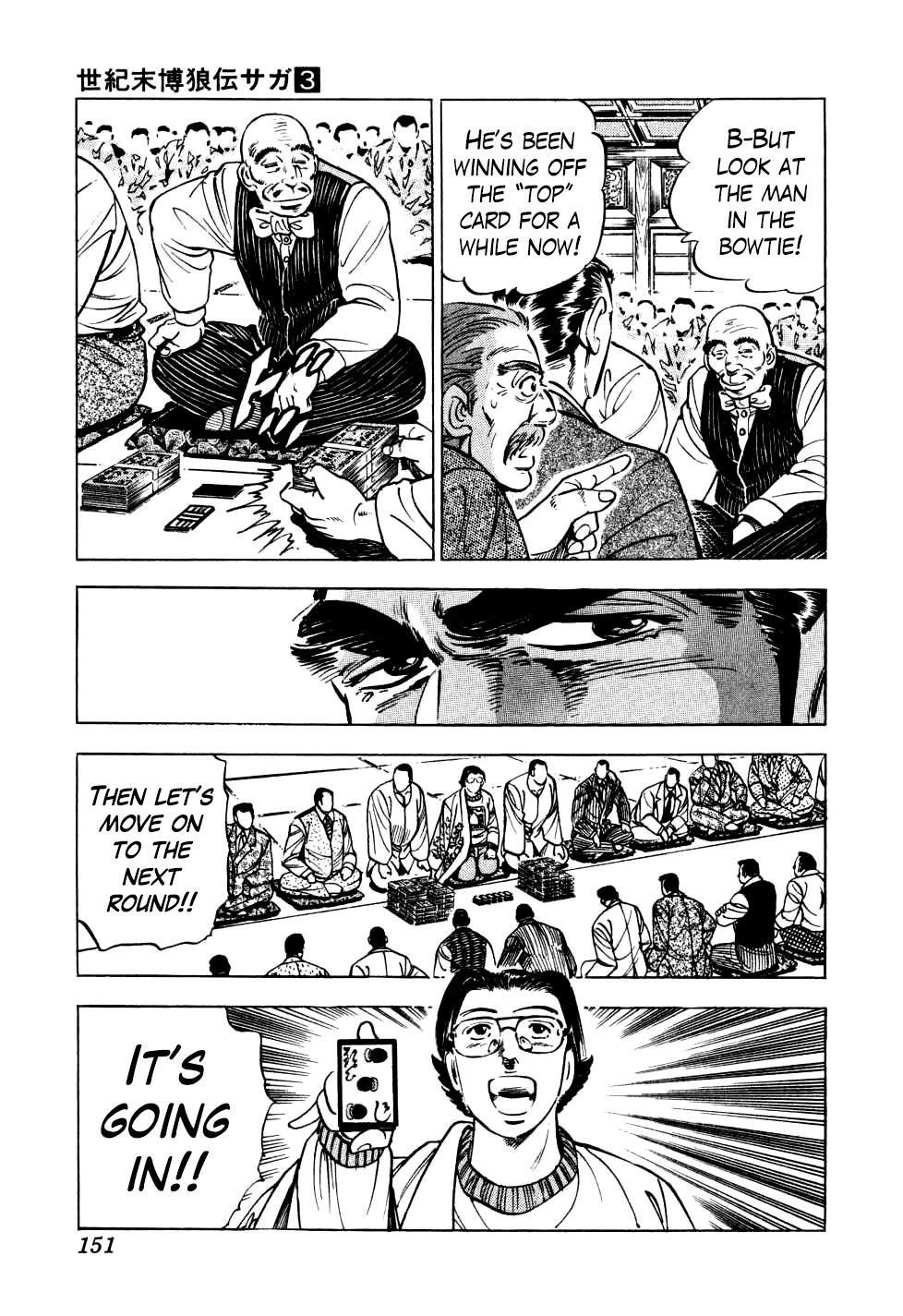 Seikimatsu Bakurouden Saga chapter 21 page 19