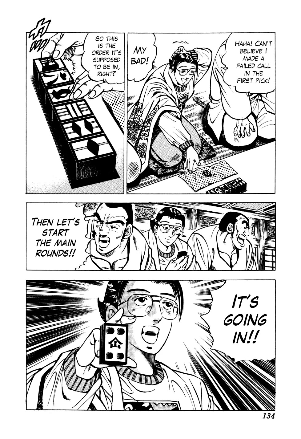 Seikimatsu Bakurouden Saga chapter 21 page 2