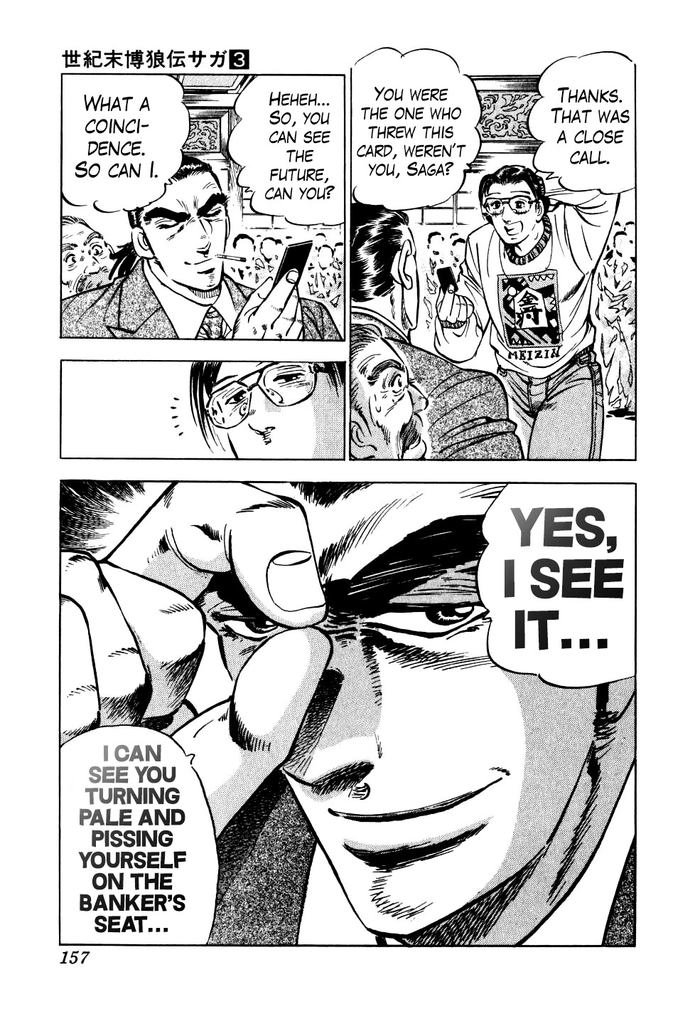 Seikimatsu Bakurouden Saga chapter 21 page 25