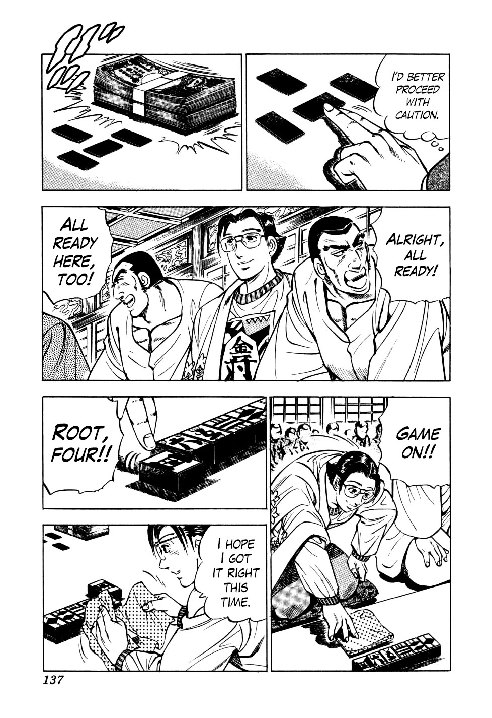 Seikimatsu Bakurouden Saga chapter 21 page 5