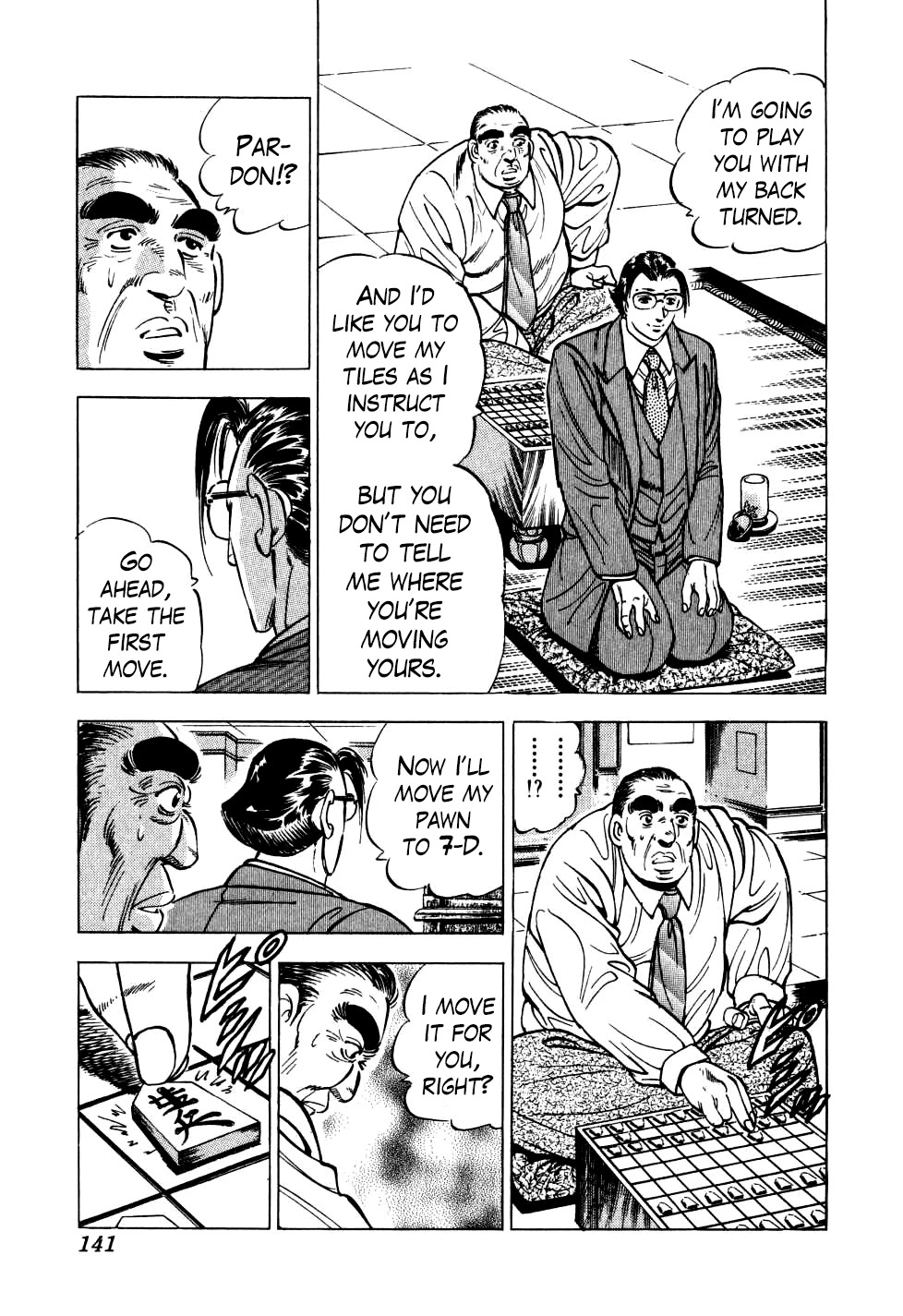 Seikimatsu Bakurouden Saga chapter 21 page 9