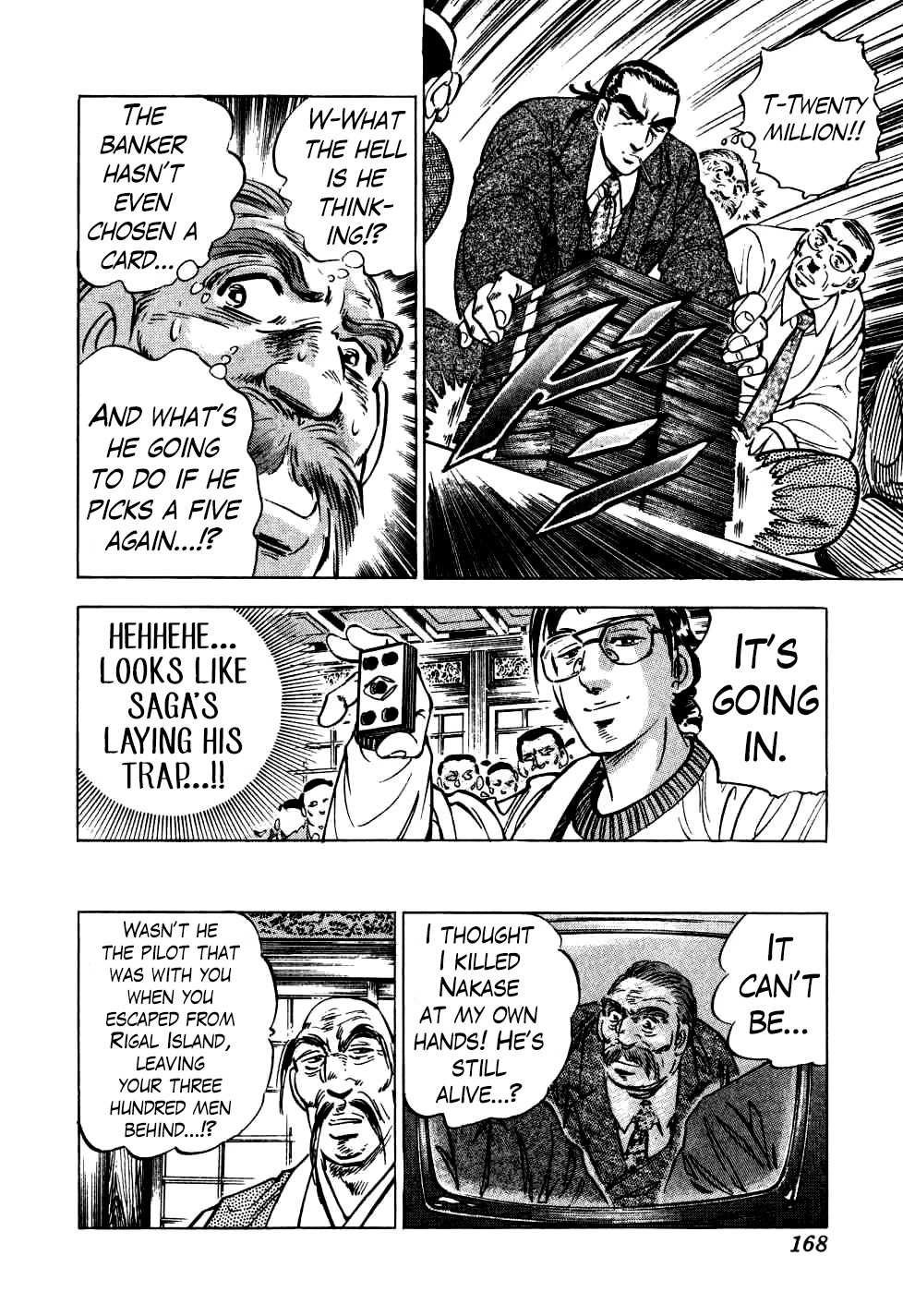 Seikimatsu Bakurouden Saga chapter 22 page 10