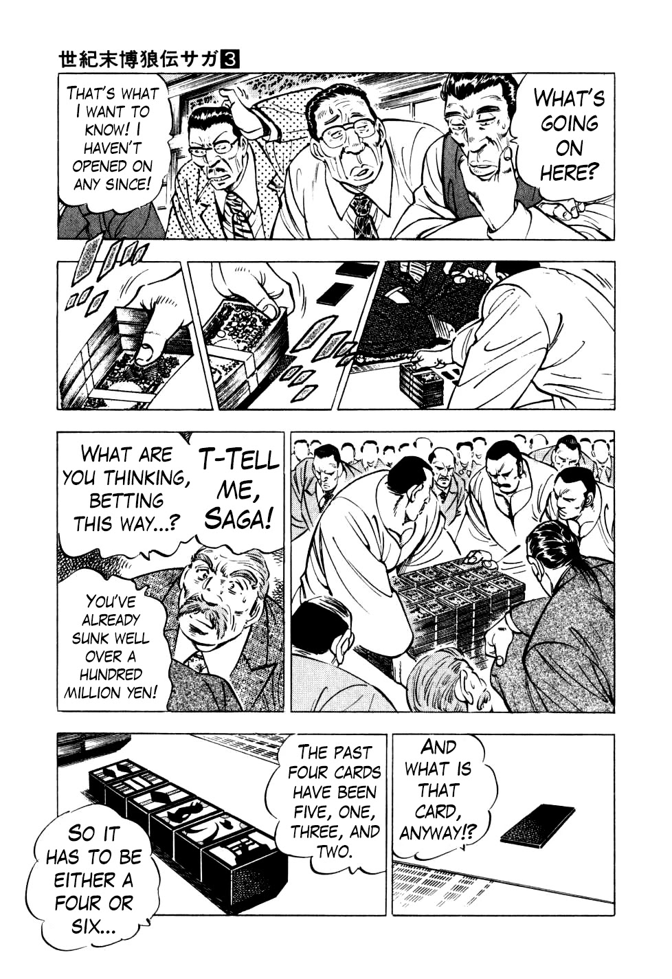 Seikimatsu Bakurouden Saga chapter 22 page 13