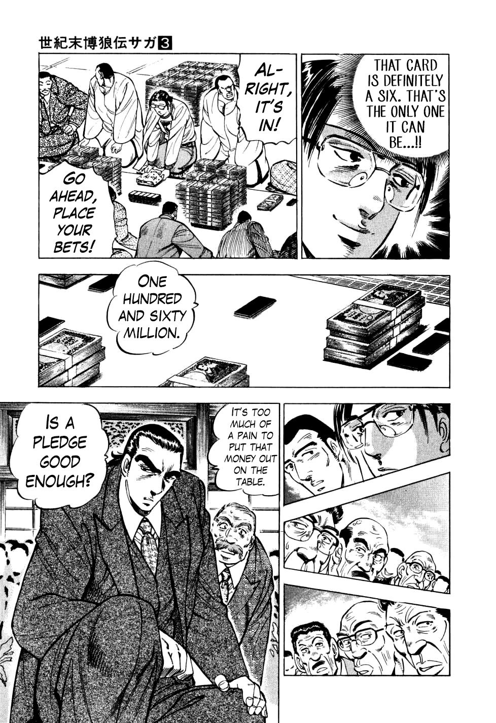 Seikimatsu Bakurouden Saga chapter 22 page 15