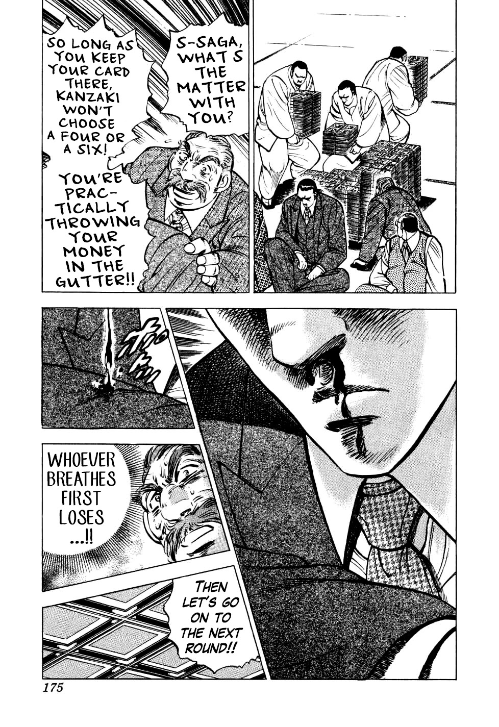 Seikimatsu Bakurouden Saga chapter 22 page 17