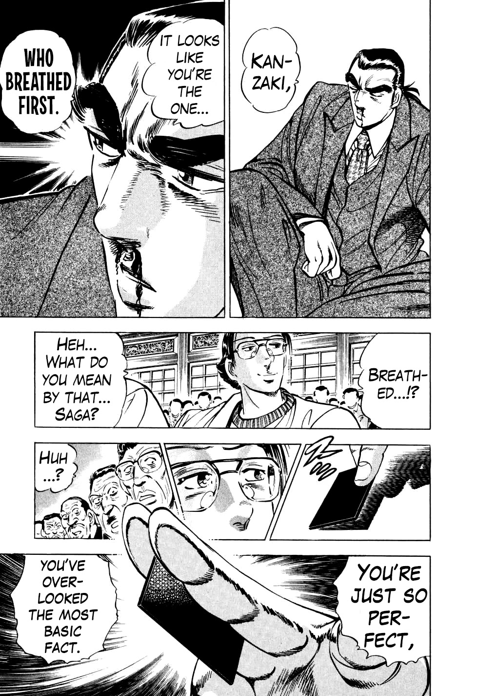 Seikimatsu Bakurouden Saga chapter 22 page 21