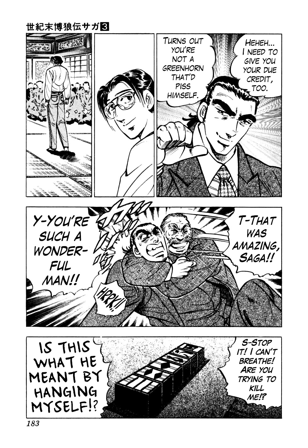 Seikimatsu Bakurouden Saga chapter 22 page 25