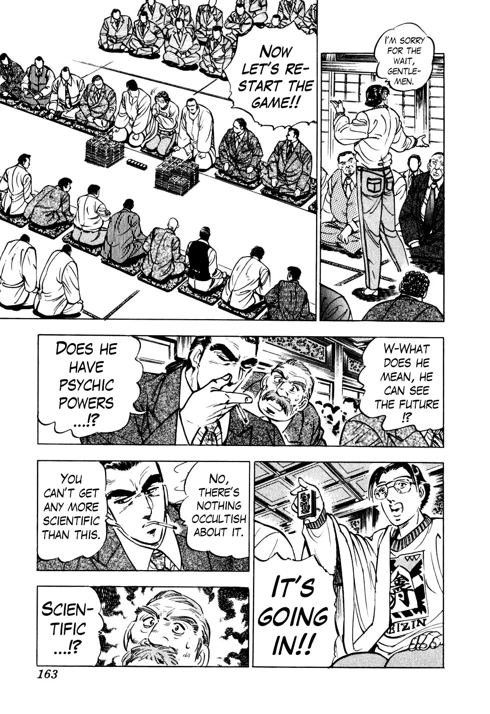 Seikimatsu Bakurouden Saga chapter 22 page 5