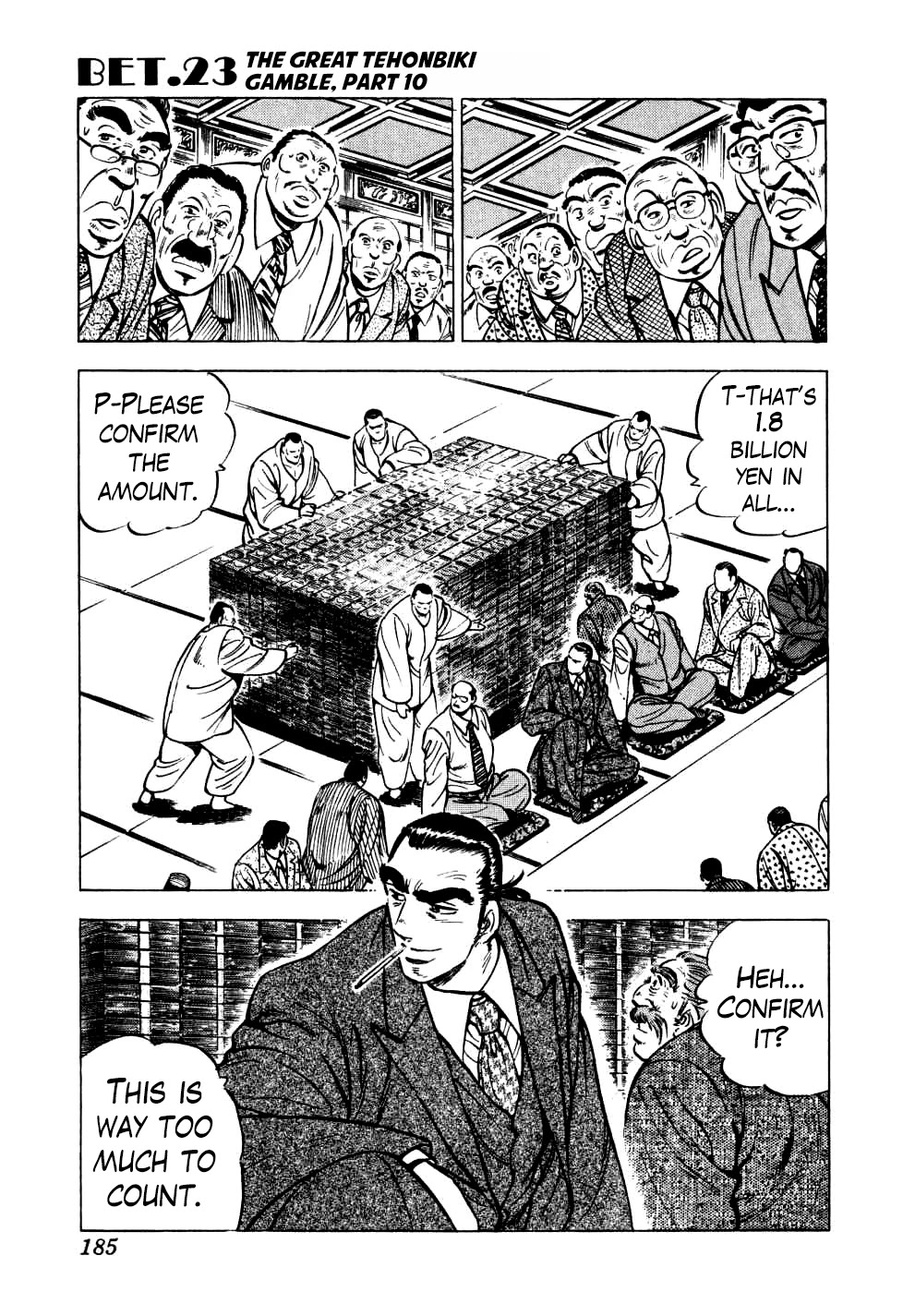 Seikimatsu Bakurouden Saga chapter 23 page 1