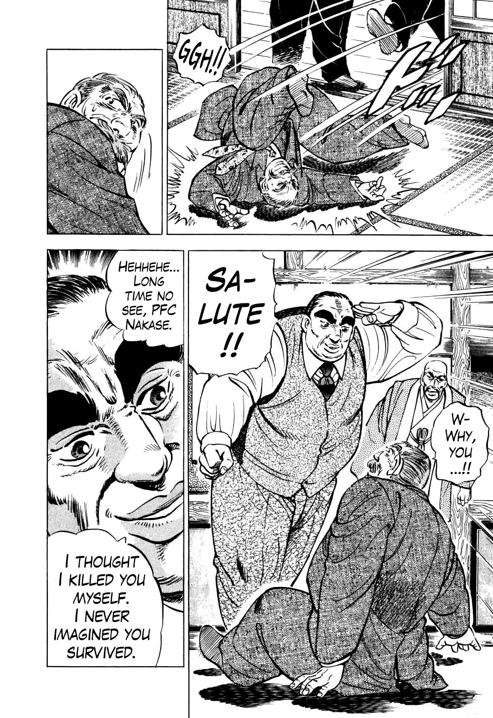 Seikimatsu Bakurouden Saga chapter 23 page 11