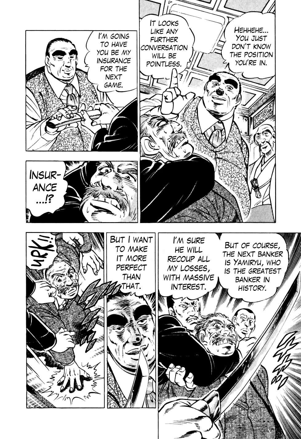 Seikimatsu Bakurouden Saga chapter 23 page 13