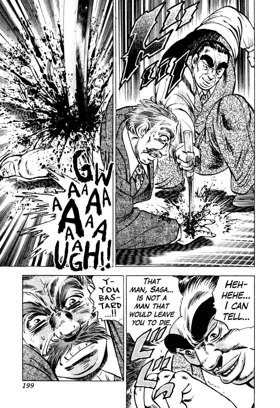 Seikimatsu Bakurouden Saga chapter 23 page 14