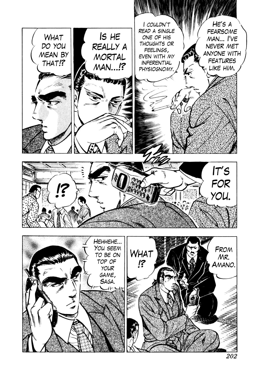 Seikimatsu Bakurouden Saga chapter 23 page 17