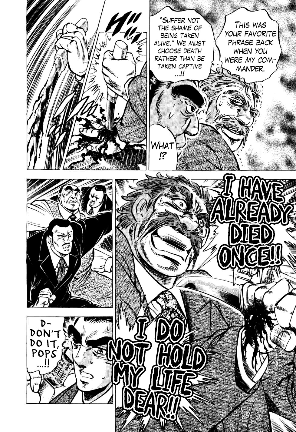 Seikimatsu Bakurouden Saga chapter 23 page 19