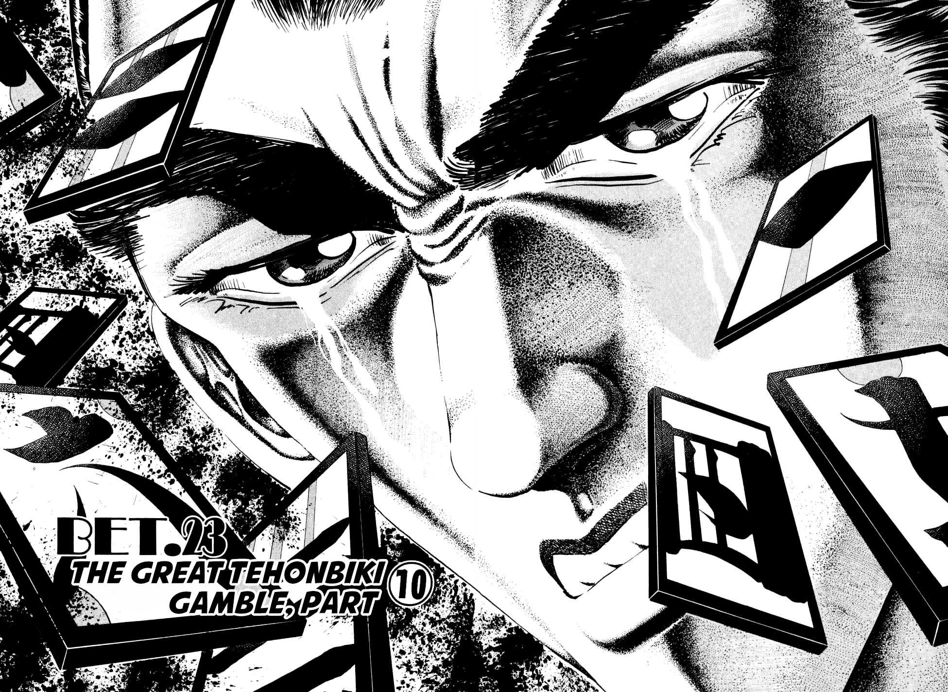 Seikimatsu Bakurouden Saga chapter 23 page 2