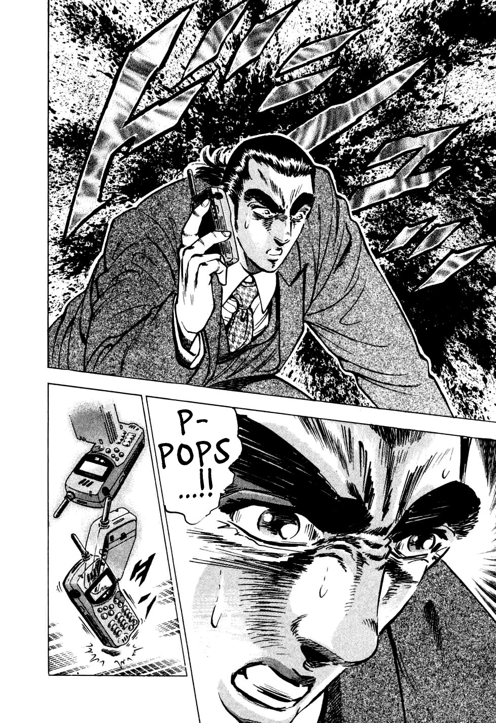 Seikimatsu Bakurouden Saga chapter 23 page 21