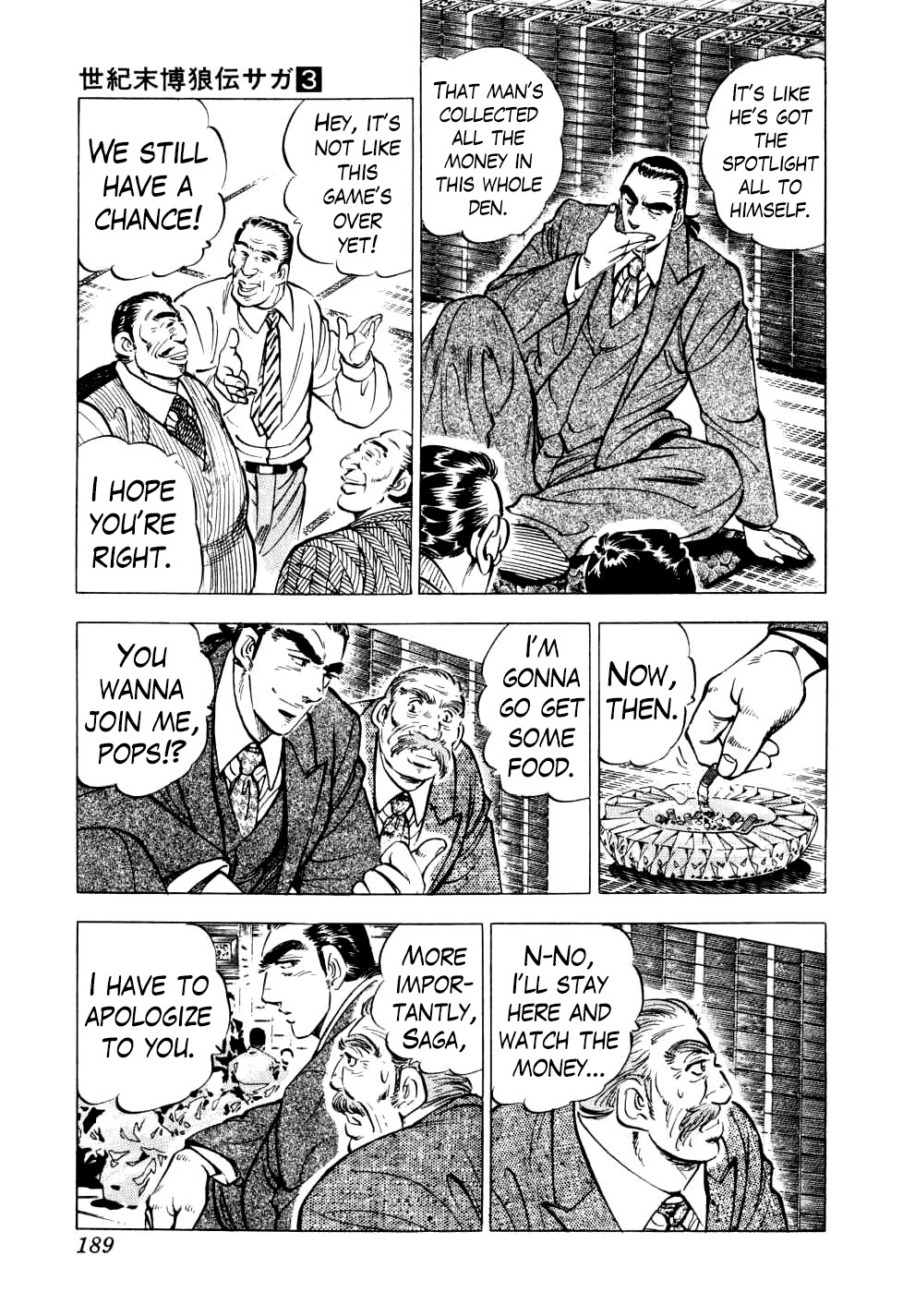 Seikimatsu Bakurouden Saga chapter 23 page 4