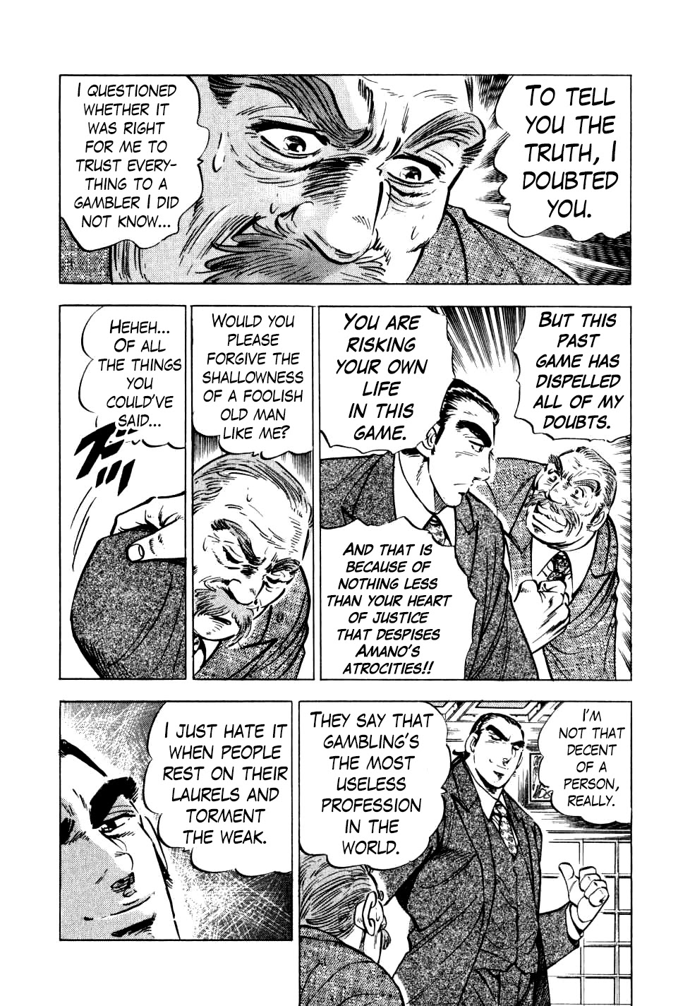 Seikimatsu Bakurouden Saga chapter 23 page 5