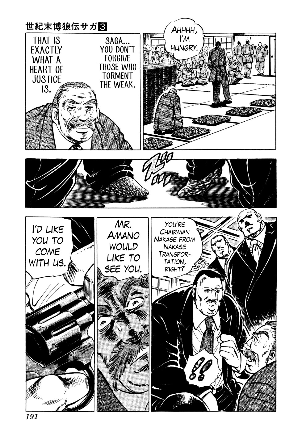 Seikimatsu Bakurouden Saga chapter 23 page 6